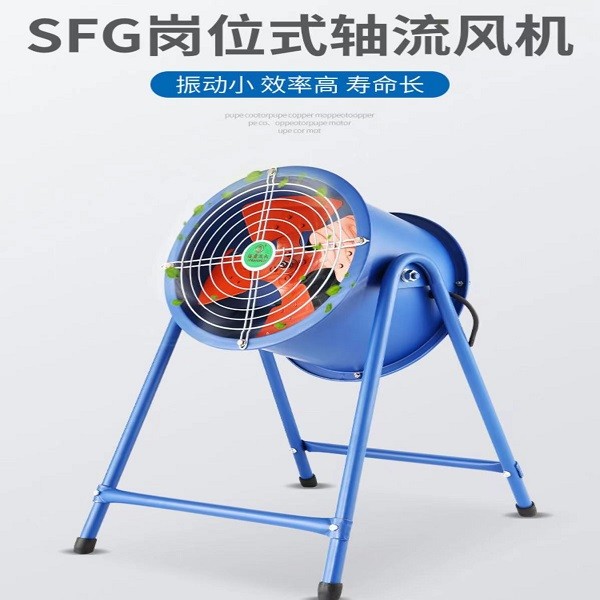 轴流风机 SFG5-4R 5号图4