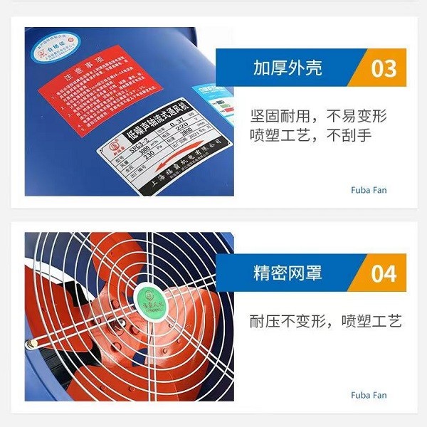 轴流风机 SFG5-4R 5号图5