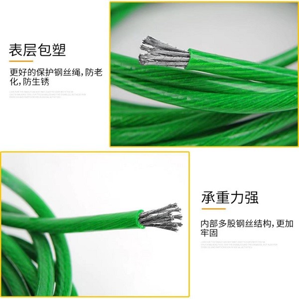 包塑钢丝绳m10 8包10图5