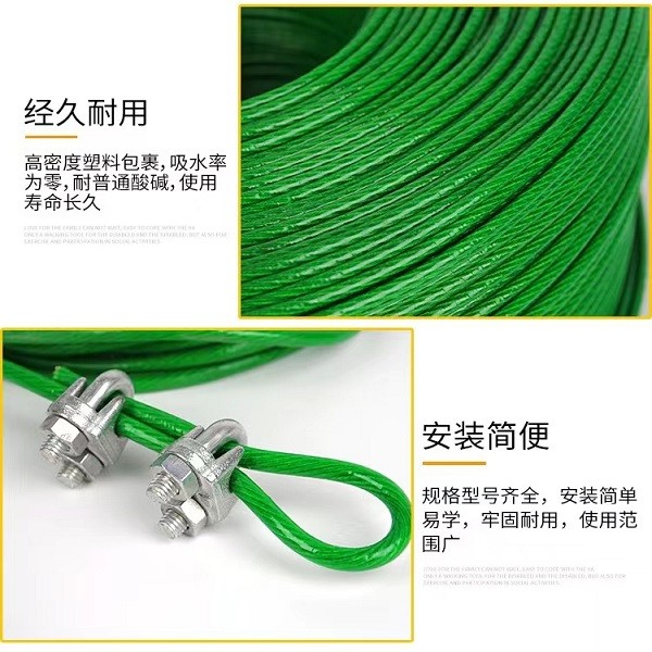 包塑钢丝绳m10 8包10图2