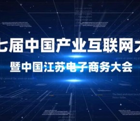 鑫方盛控股集团总经理助理兼NKA事业部总经理周建梁：工业品数字化生态的未来价值——高效履约的贴身服务能力