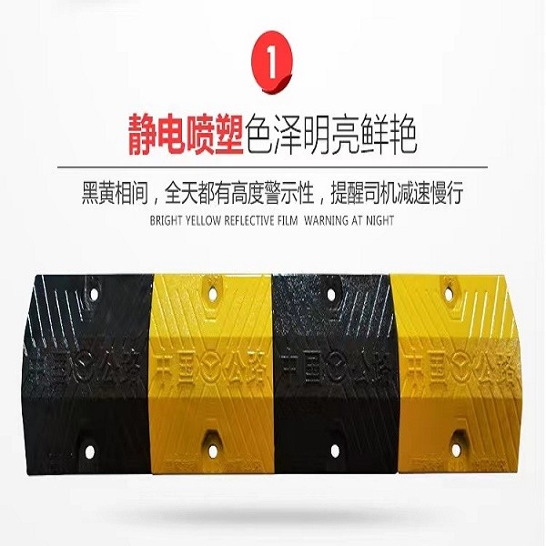 SHMJ/巨成 钢减速带 铸铁 高承重 耐日晒 黄黑色图6