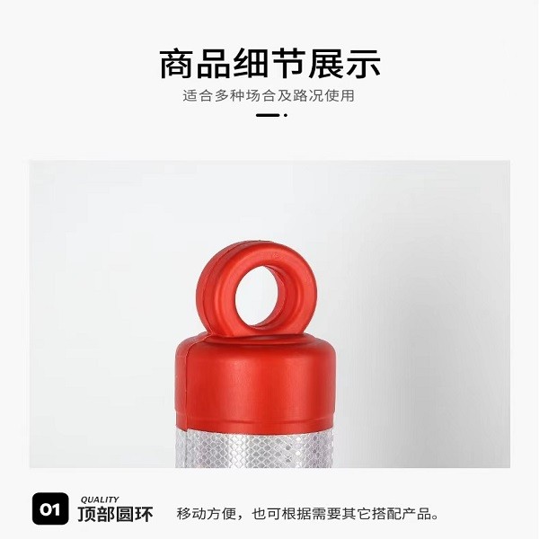 SHMJ晨凯 PE弹力反光警示柱 高度800mm图7