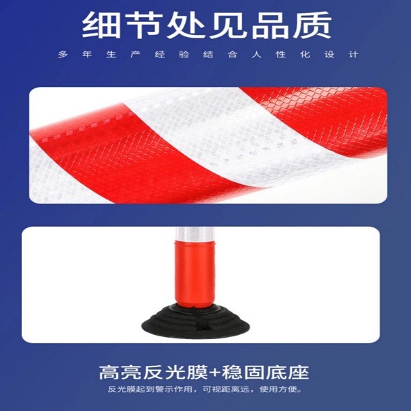SHMJ晨凯 PE弹力反光警示柱 高度800mm图4