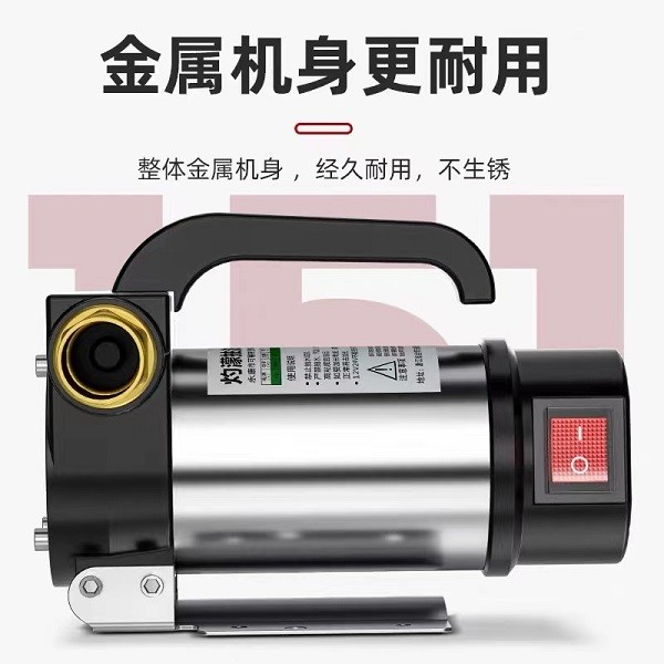 抽油泵 24V580W 单转自吸泵，抽油器图2