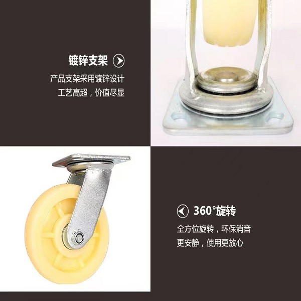 重型万向脚轮 6寸 个图7