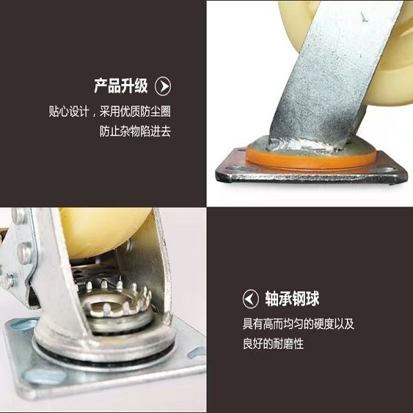 重型万向脚轮 6寸 个图5