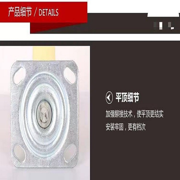重型万向脚轮 6寸 个图4