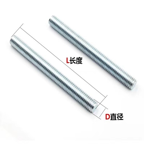 全丝螺杆8.8级镀锌吗m20*250mm 含1螺母1平垫1弹垫/套图3