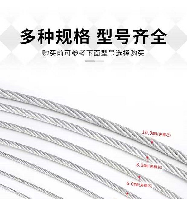 镀锌钢丝绳m10图3