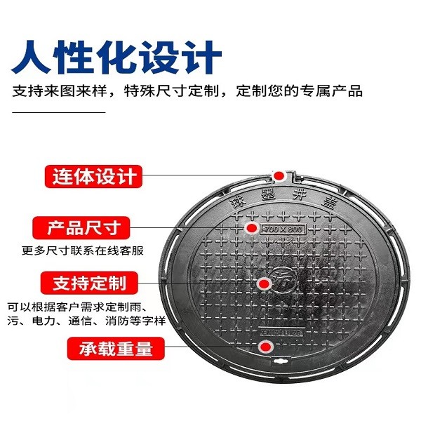 铸铁井盖带底座 承重1T图3