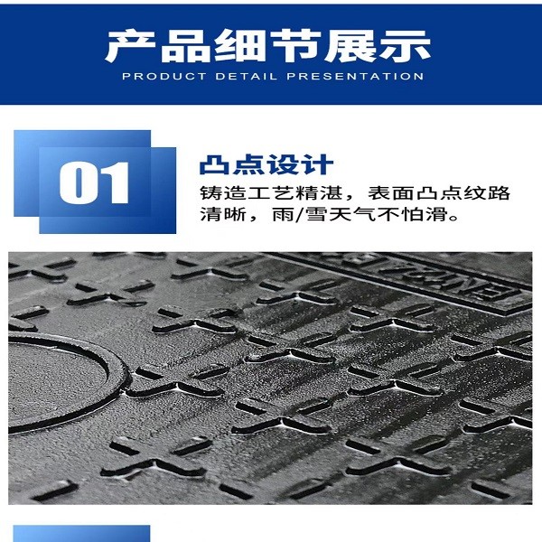 铸铁井盖带底座 承重1T图5