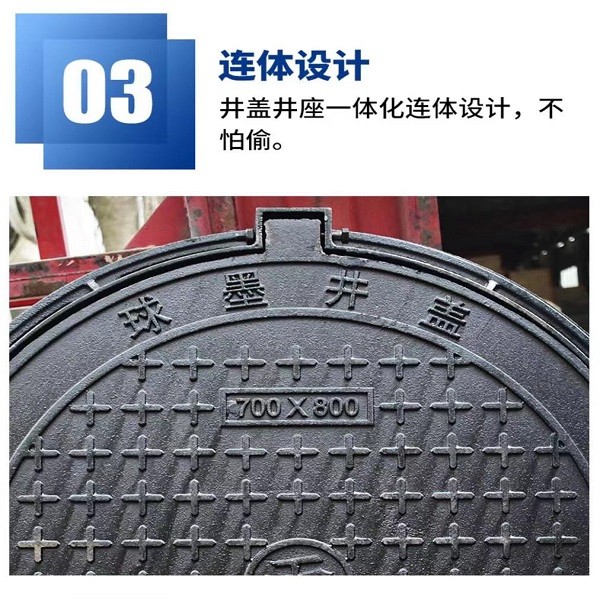 铸铁井盖带底座 承重1T图6