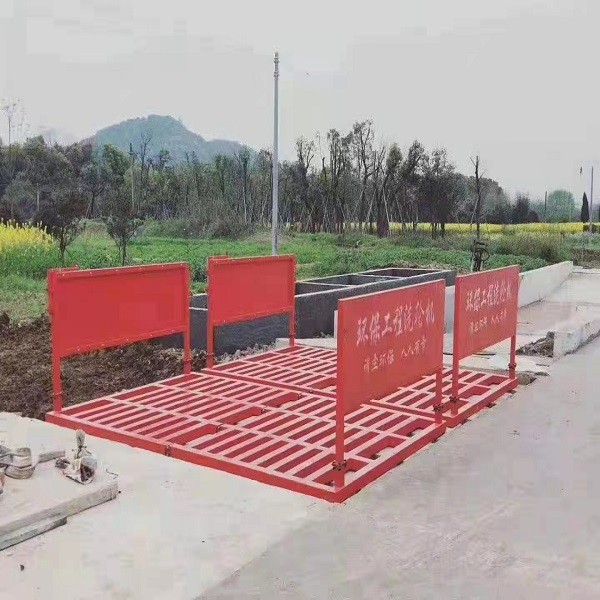 基础型洗车平台图3