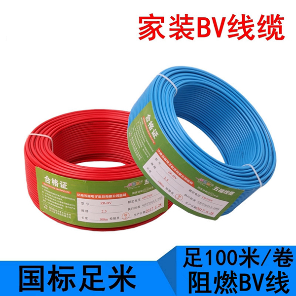 双色电线 RV4mm² 100米/卷图5