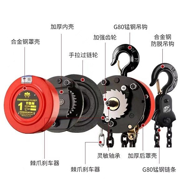 手拉葫芦 1T 6米图4