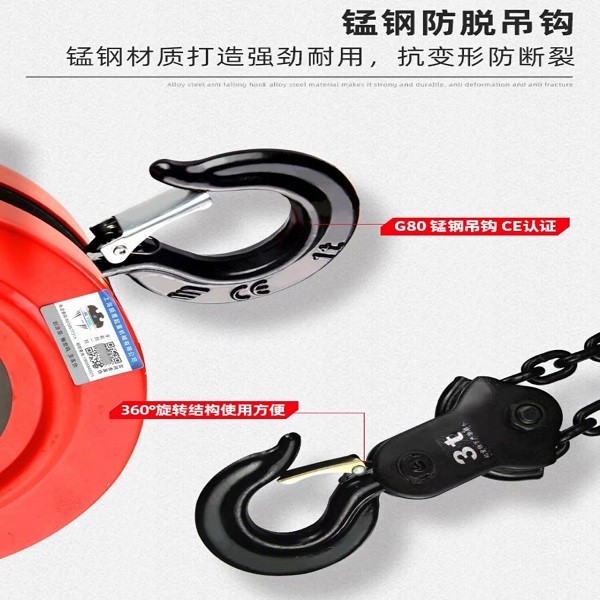 手拉葫芦 1T 6米图2