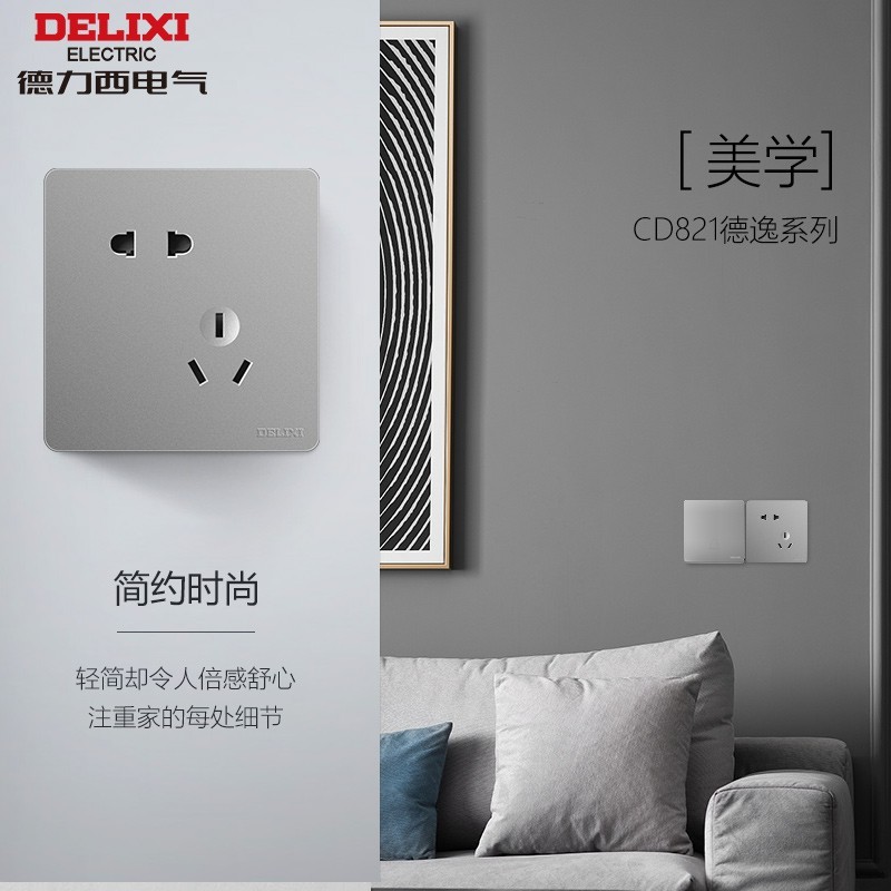 开关插座面板CD821星辉银色无框大板灰色86型图4