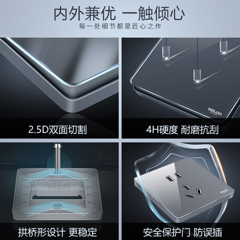 开关插座面板10A五孔超薄亚克力面板CD226图6