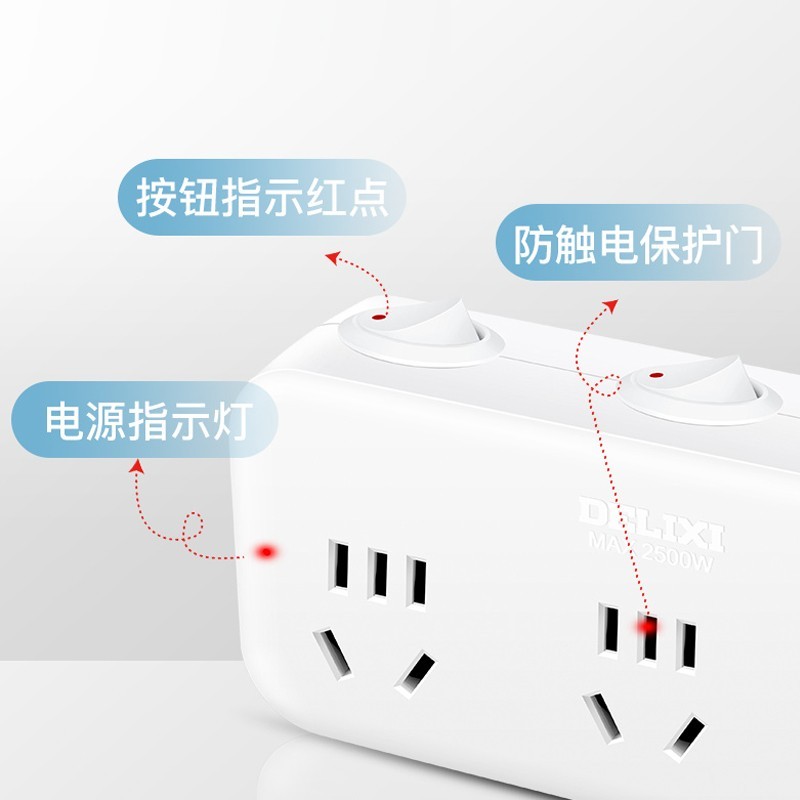 国标转换插头/无线转换插座图6