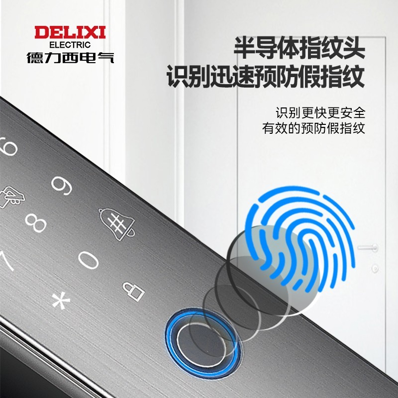 全自动电子锁家用防盗入户门密码锁智能门锁图3