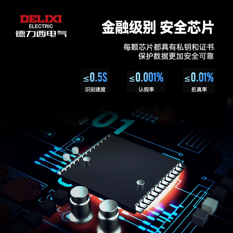 全自动电子锁家用防盗入户门密码锁智能门锁图4
