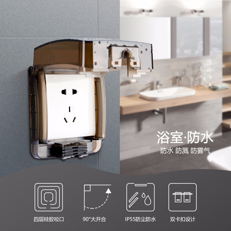 德力西(DELIXI)IP55等级防水盒开关插座配件图4