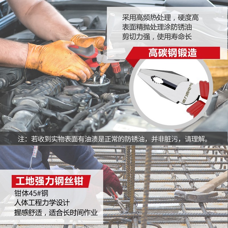 钢丝钳电工老虎钳 8寸 200mm图4
