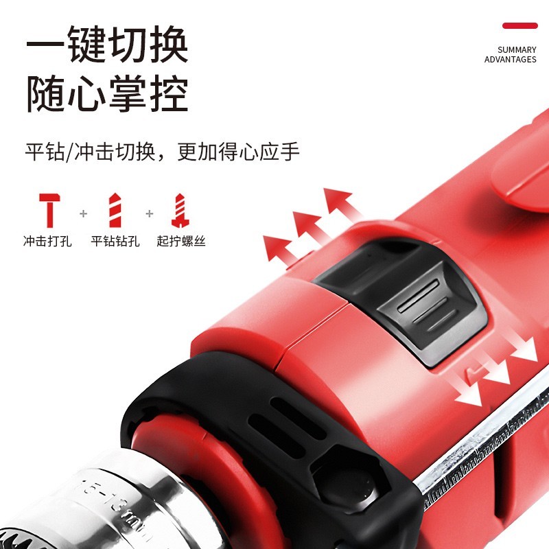 冲击钻 710W工业级电钻图2