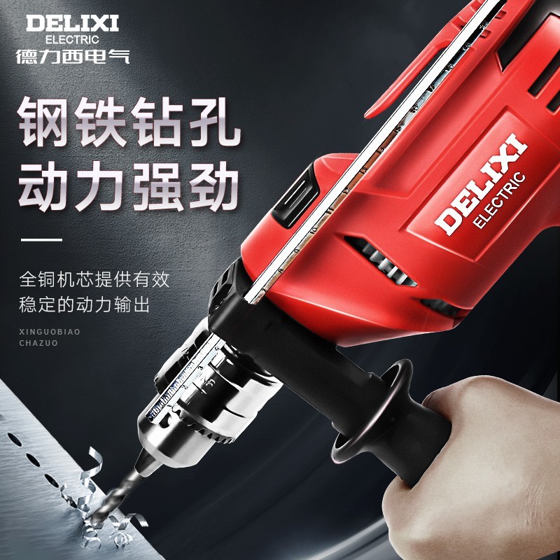 冲击钻 710W工业级电钻图4