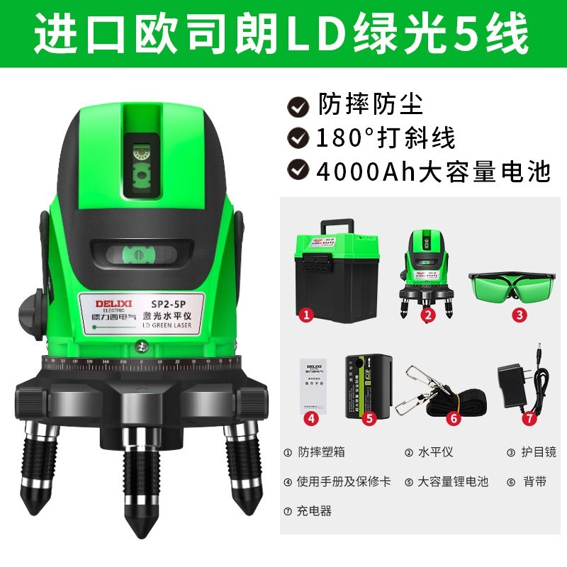 红外线投线打线高精度激光水平仪图2
