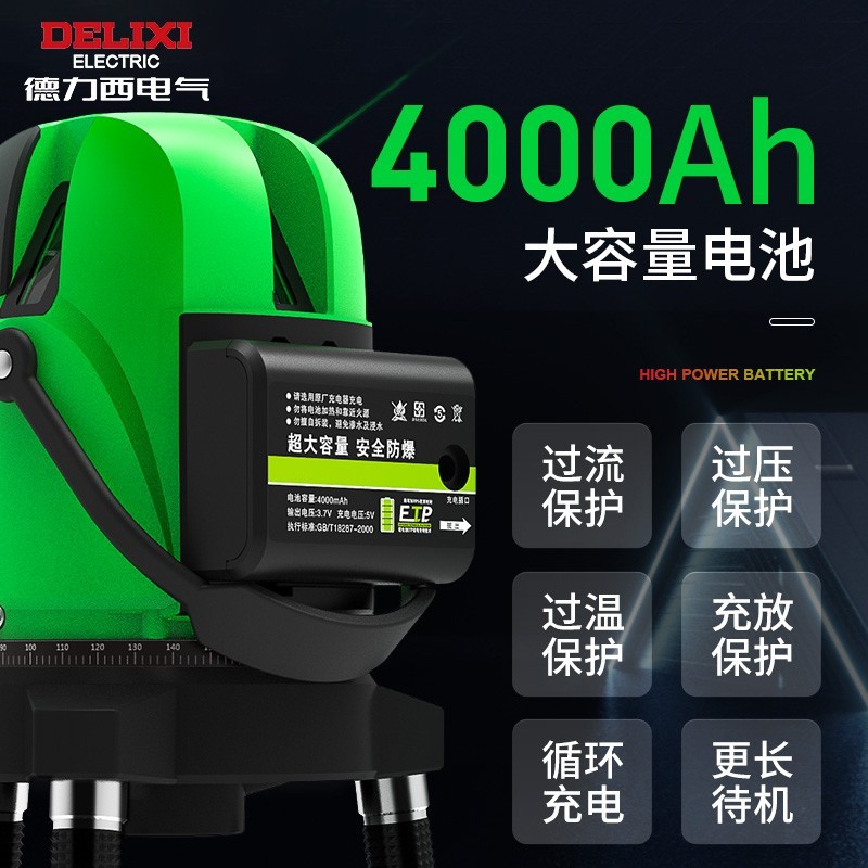 红外线投线打线高精度激光水平仪图5