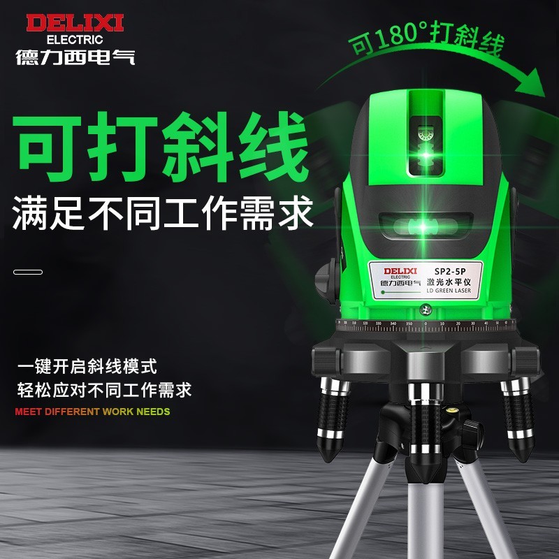 红外线投线打线高精度激光水平仪图3