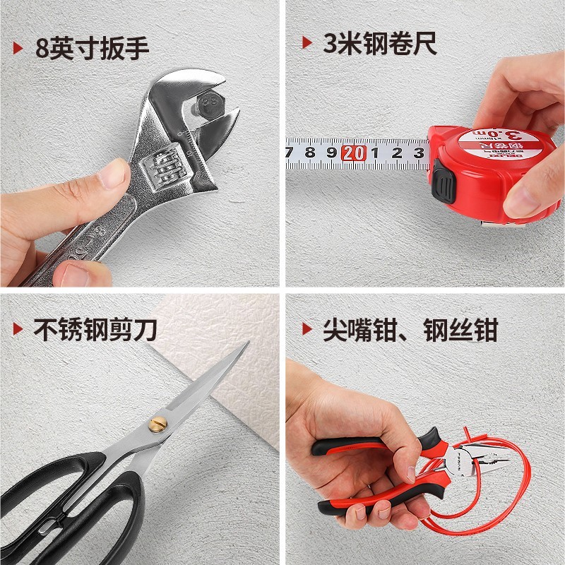 电气12件套手动工具套装图3
