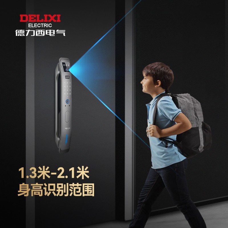 全自动可视猫眼电子锁密码锁智能门锁家用防盗入户门门禁锁HDMC-501F图2