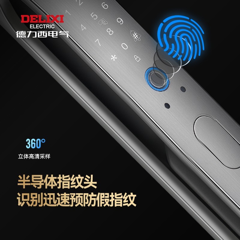 全自动可视猫眼电子锁密码锁智能门锁家用防盗入户门门禁锁HDMC-501F图3