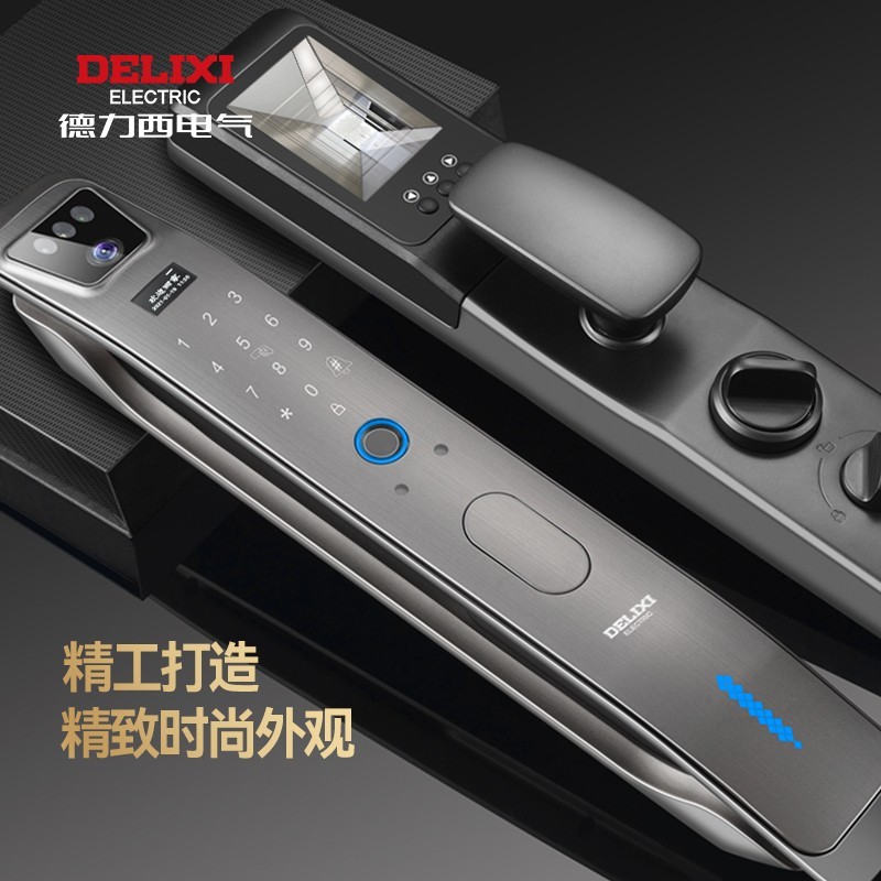 全自动可视猫眼电子锁密码锁智能门锁家用防盗入户门门禁锁HDMC-501F图4