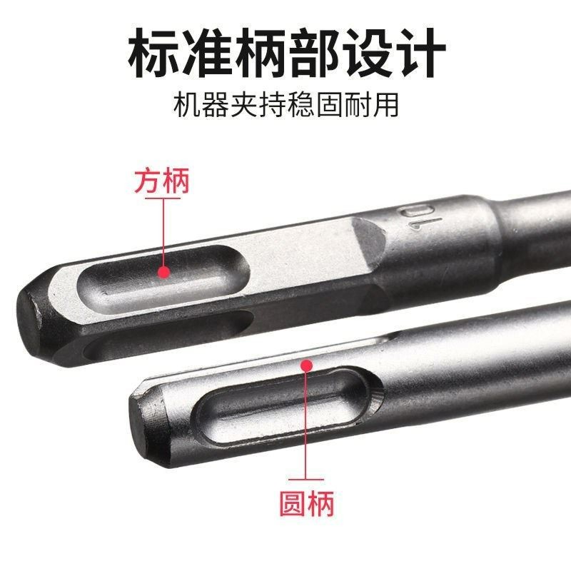 冲击钻头（ 十字圆柄合金电锤四头M14*350mm）图4