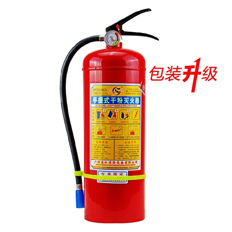 3A干粉灭火器 5KG图2