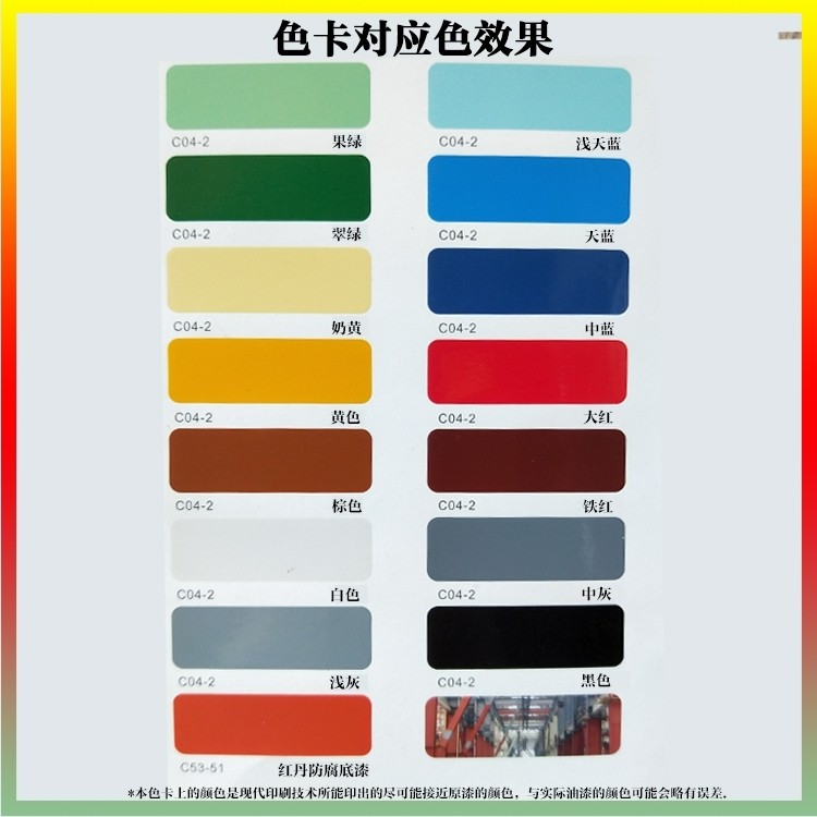红色油性金属漆1.5L图4