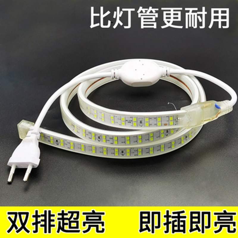 LED双排防水灯带 220V（雷士照明双排led灯带5050贴片三色软灯条客厅双排吊顶高亮线灯防水光带）图4