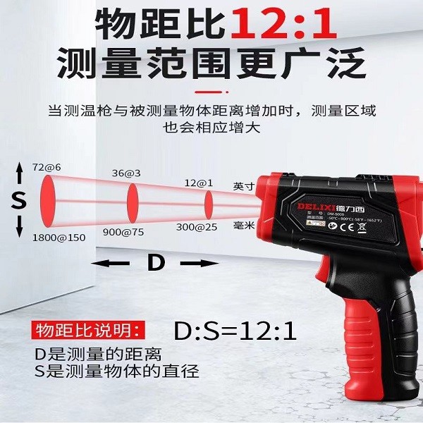 手持红外测温仪 DM-5005图4