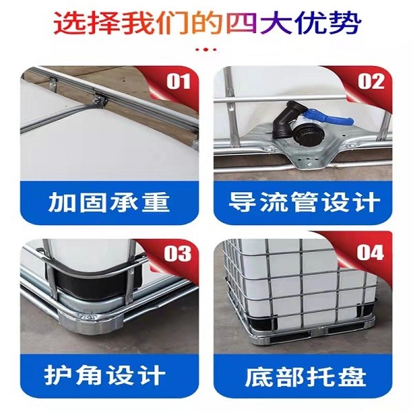 带铁架方形水桶  （长1.2米，宽1米，高度1.15米 ）图2