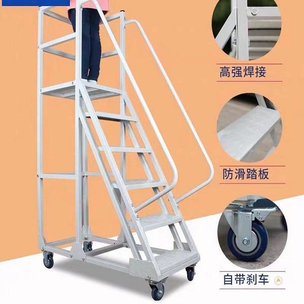 移动登高梯 高度2.4米图3