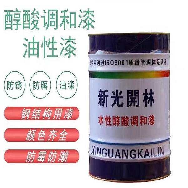 黑色涂料（黑色） 12kg/桶图2