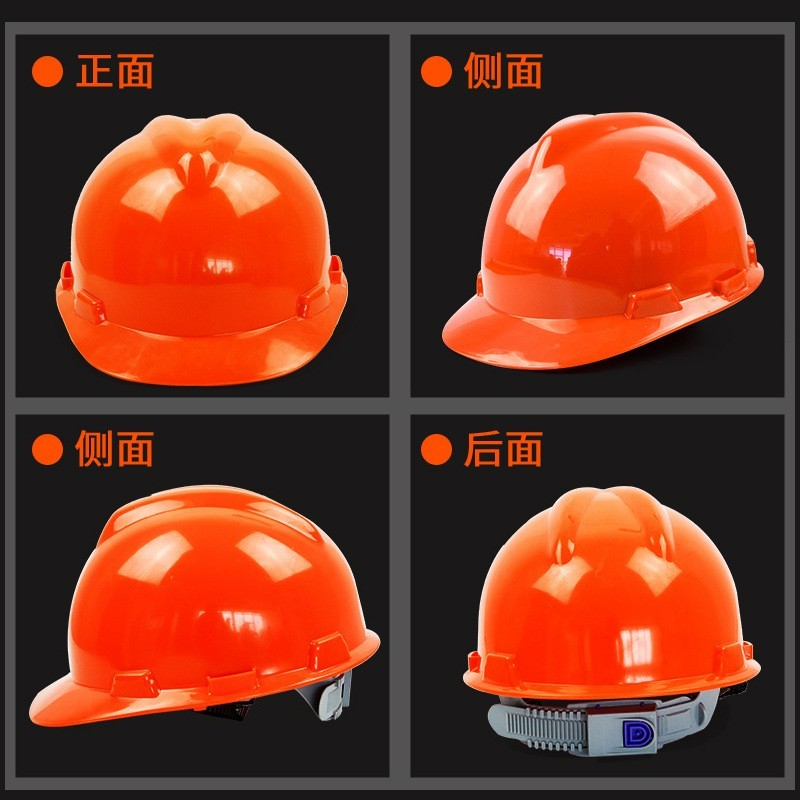 新V型ABS标准款安全帽（可定制，带印字）图3