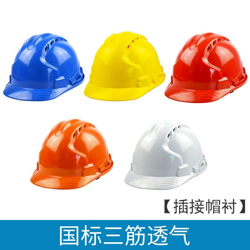 新V型ABS标准款安全帽（可定制，带印字）图4