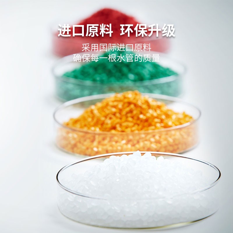 ppr水管配件家用冷热通用防触电双联内牙弯内丝图3