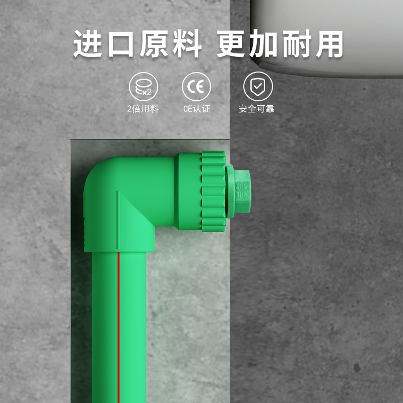 ppr水管配件内牙弯头 内丝弯头 弯头 冷热通用图3