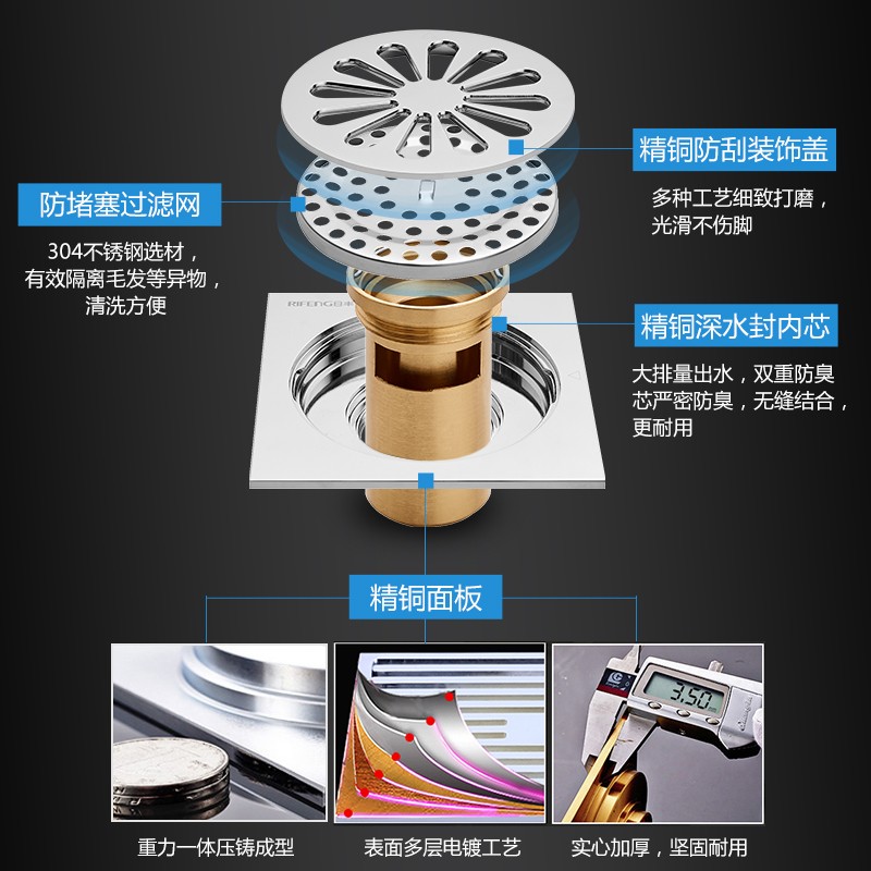 地漏防臭器 卫生间洗衣机两用全铜防虫防堵厕所头发 过滤网图2